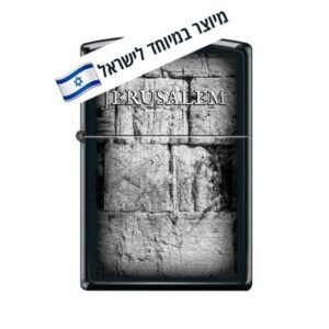 מצת זיפו ירושלים הכותל ייצור מיוחד לישראל