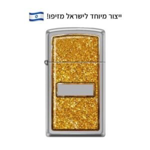 מצת זיפו זהב נצנצים