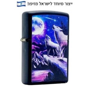 מצת זיפו HOWLING WOLVES זאבים מייללים 218