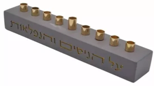 חנוכיה בטון על הניסים והנפלאות 2092 4X18 ס"מ
