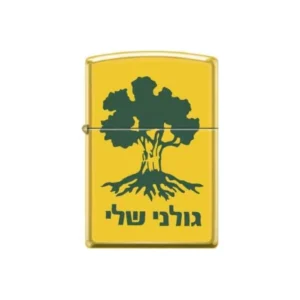 מצת זיפו גולני שלי צהוב 380049