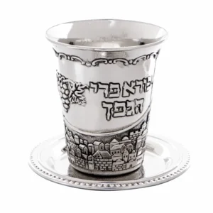 גביע קידוש ניקל  גל ירושלים  ללא רגל 9 סמ  41572