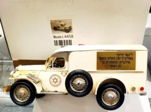 פסל מעמד אמבולנס רטרו מגן דוד אדום 4458
