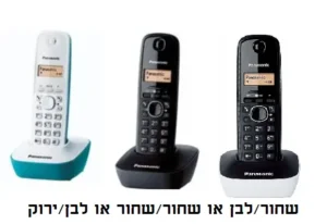 טלפון אלחוטי KXTG1611 פנסוניק Panasonic מבחר צבעים