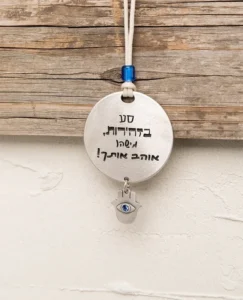 מתלה לרכב סע בזהירות M20762S9
