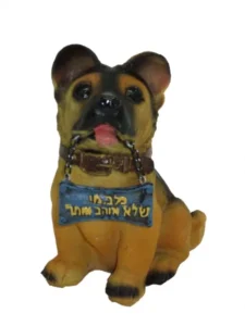 כלב עם סלוגן 13 סמ 30905
