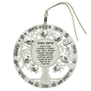 ברכת הבית עץ הברכות ממתכת עברית מט 13 סמ 47274