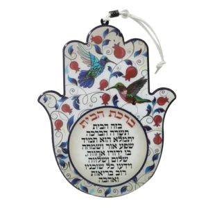 ברכת הבית חמסה אפוקסי בעיטור רימונים אדומים עברי 58524