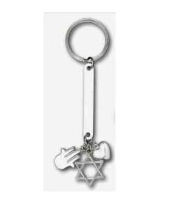 מחזיק מפתחות חמסה, לב, מגן דוד