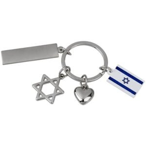 מחזיק מפתחות לב מגן דוד דגל ישראל