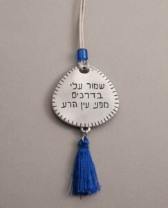 מתלה לרכב שמור עלי בדרכים